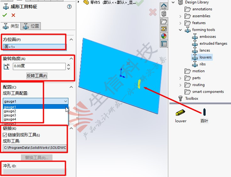 solidworks装配体重建模型错误